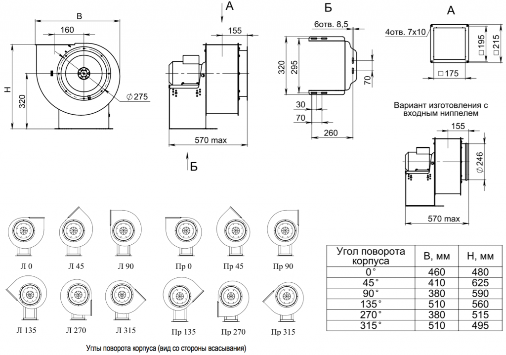 Габаритно-присоединительные размеры ВЦ 14-46 №2,5 Тепломаш.png