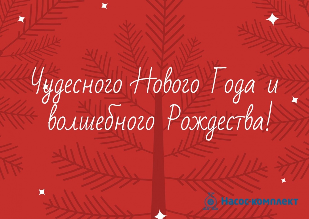 Red Christmas Tree Christmas Art Card (1).jpg