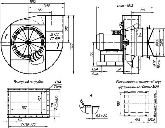 Габаритные размеры Д12-1.jpg