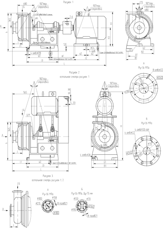 Чертеж гру 800 40