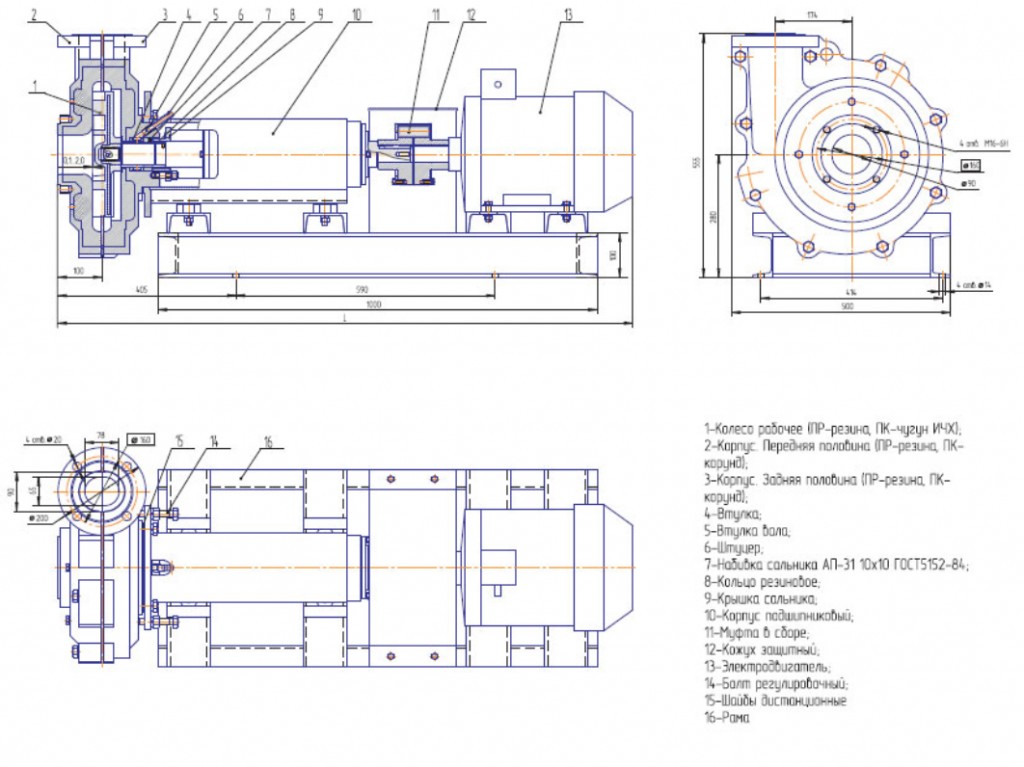 Агрегат 22. Насос пквп 63/22,5 чертеж. Насос ПРВП 63/22.5 чертежи. Насос пквп 63/22.5 паспорт. Насос ПБ 100/31.5 чертеж.