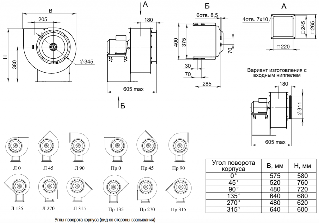 Габаритно-присоединительные размеры ВЦ 14-46 №3,15 Тепломаш.png